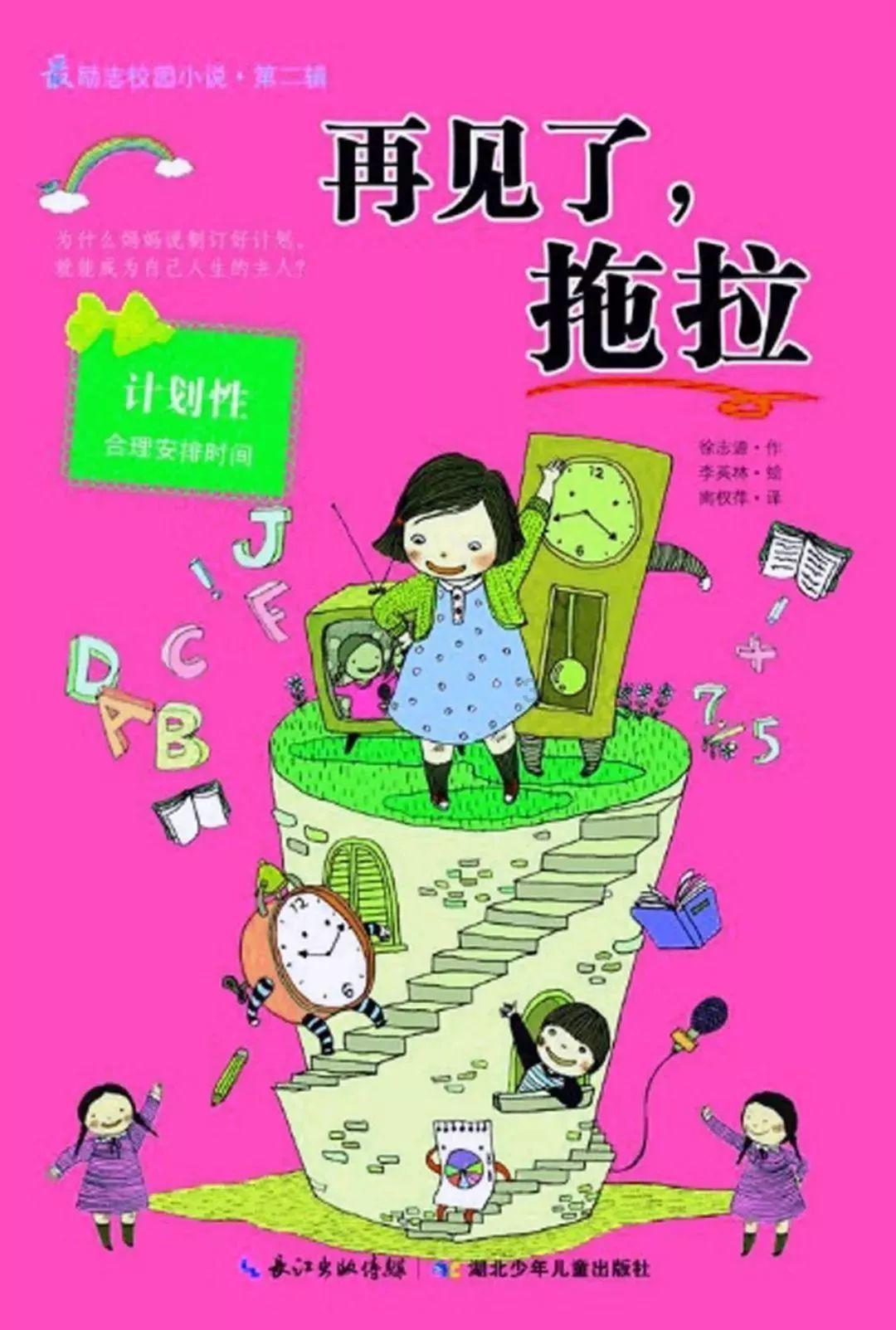逃离废弃楼层4