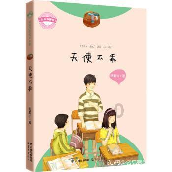 美妙的夏天