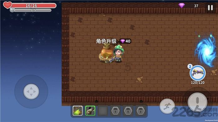 补救措施