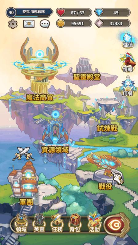 逃出宝藏洞