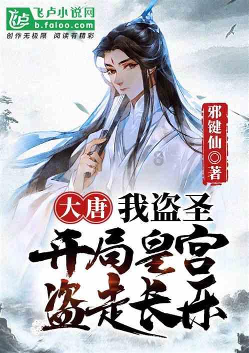 方形射手