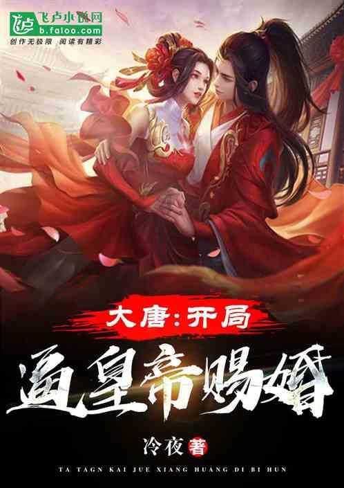 勇闯恶魔领域
