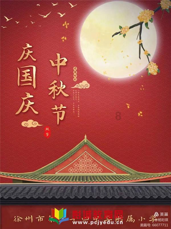 方圆地产“H20方圆1”债券持有人会议通过增加60天宽限期议案