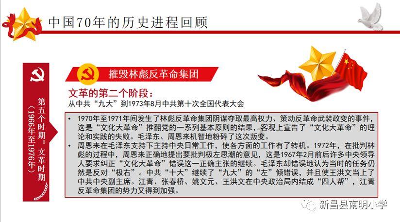 拯救精灵的土地7