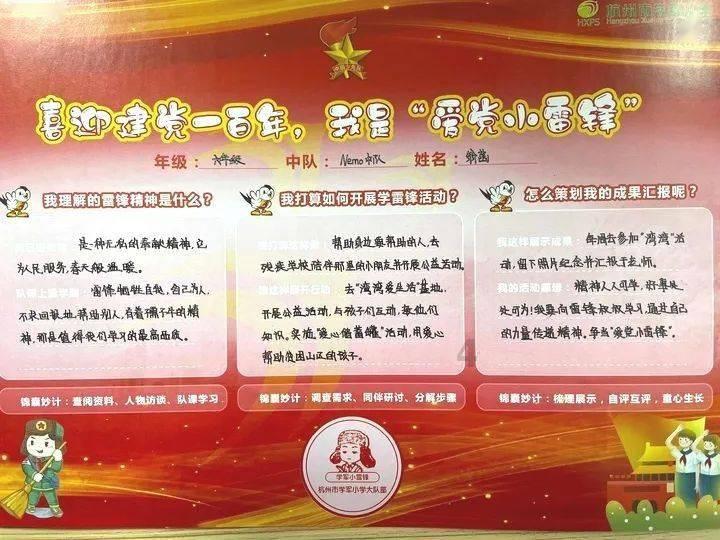 泰坦陨落2