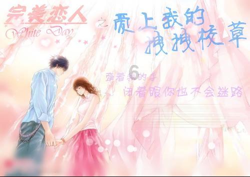 命运之手2